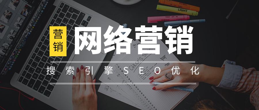 SEO站内优化需要注意什么？