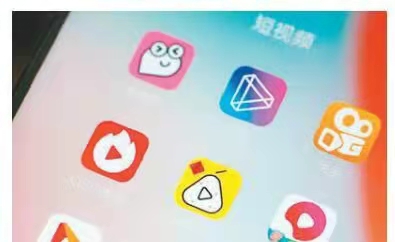   短视频APP开发成为企业热点需求