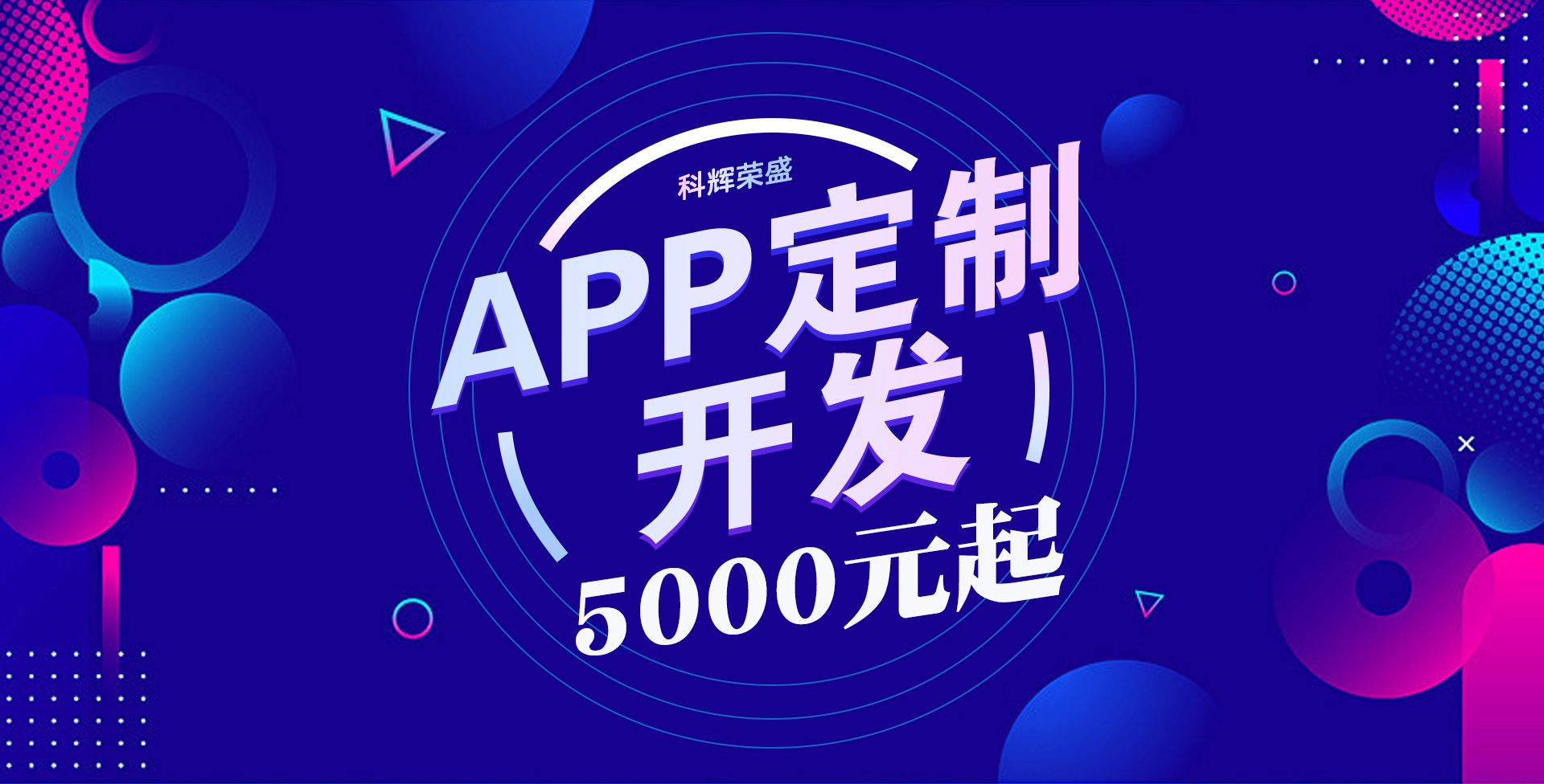 社交app开发的重要性以及注意事项