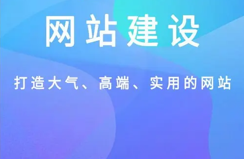 让网站建设变优秀的七点建议