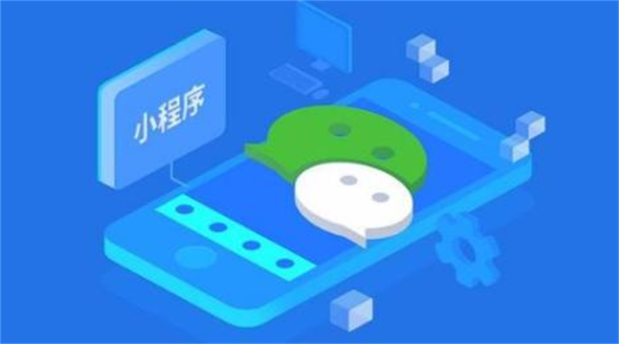 小程序一般分为哪几种？