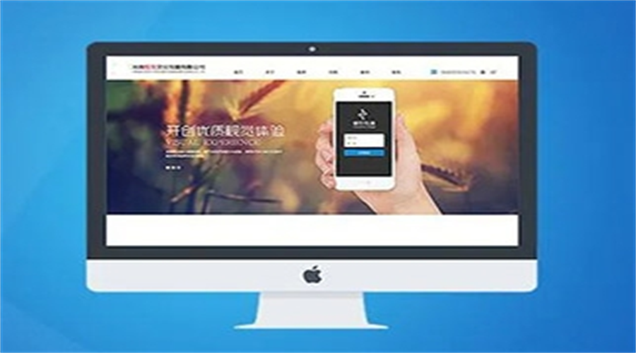 网站制作的流程是什么？