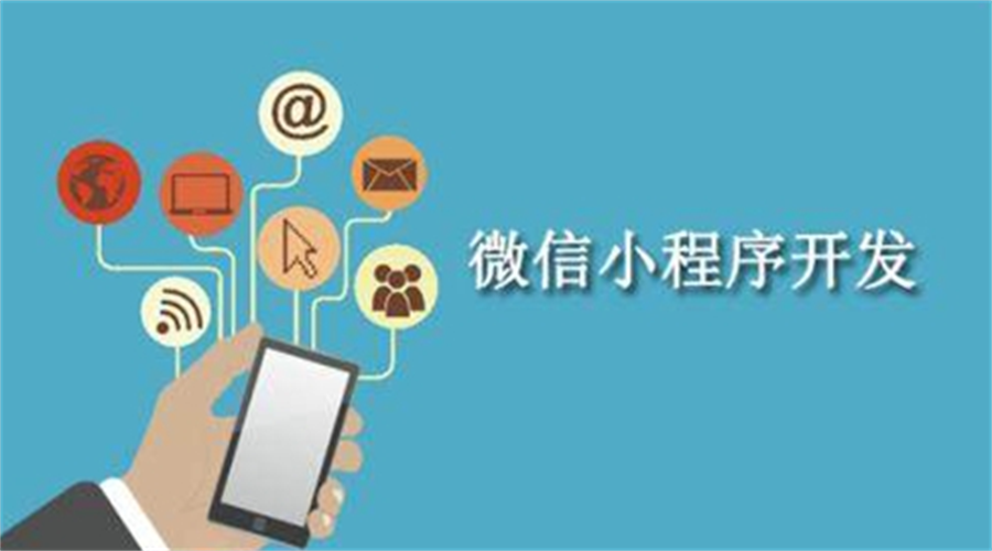 微信小程序年审流程