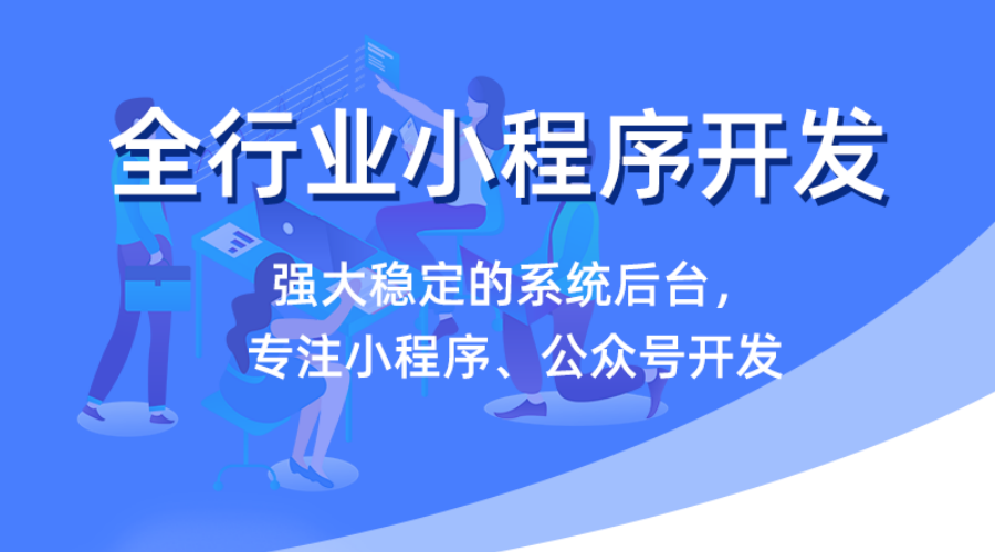 中小企业软件开发：如何平衡成本与实用价值